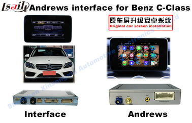 BENZ NTG5.0 9-12V Car Interface Android Front View 720P / 1080P