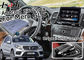 HD Resolution gps navigation device , Mercedes benz GLE Mirror Link Navigation