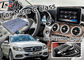 Mercedes benz C class WIFI car navigation box , android car navigation system DC9-15V