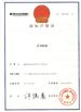 China Shenzhen Xinsongxia Automobile Electron Co.,Ltd certification